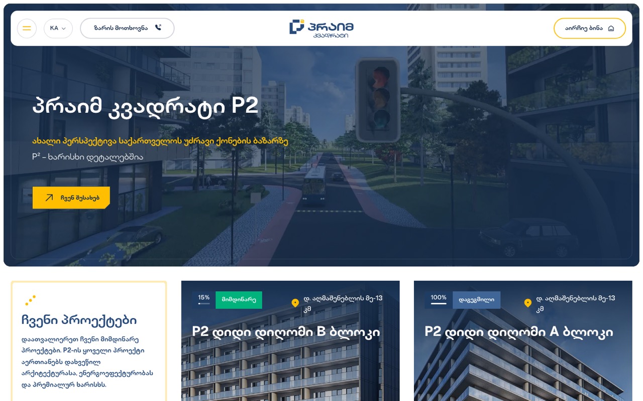 Website